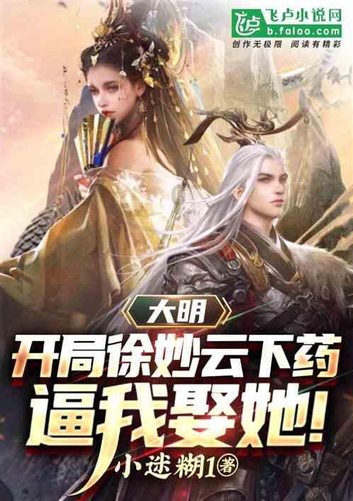 星球守卫战