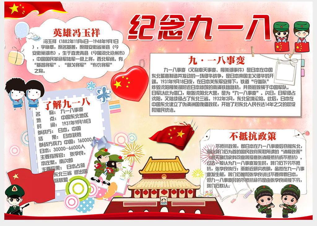 鲁迅曾寻找多年的藤野先生，为何后来从教授落魄至乡野村医？