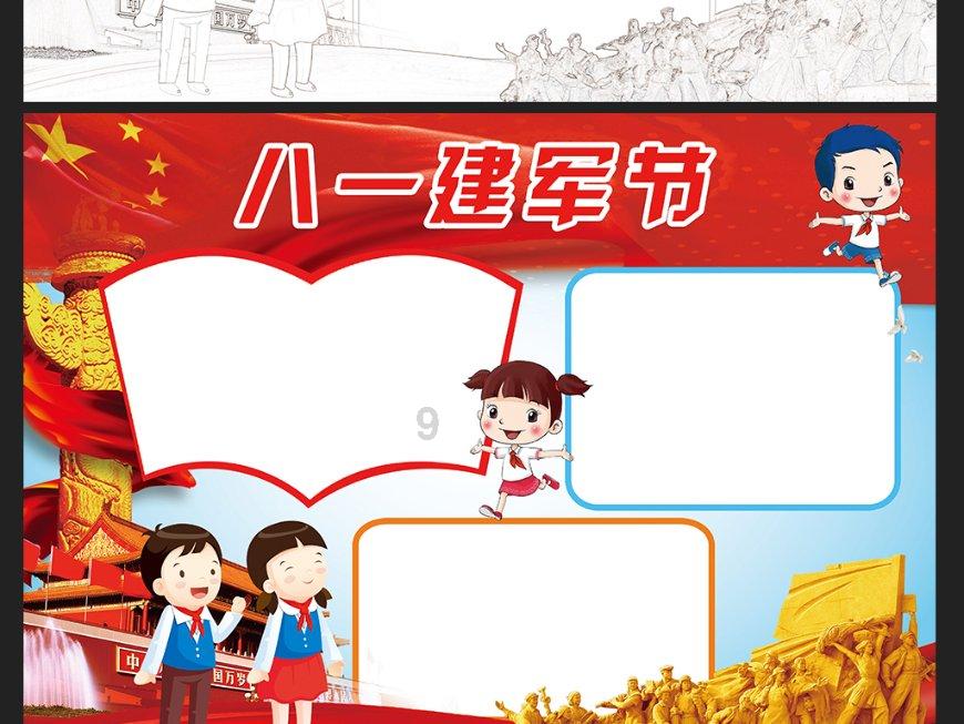 魔法禁书目录
