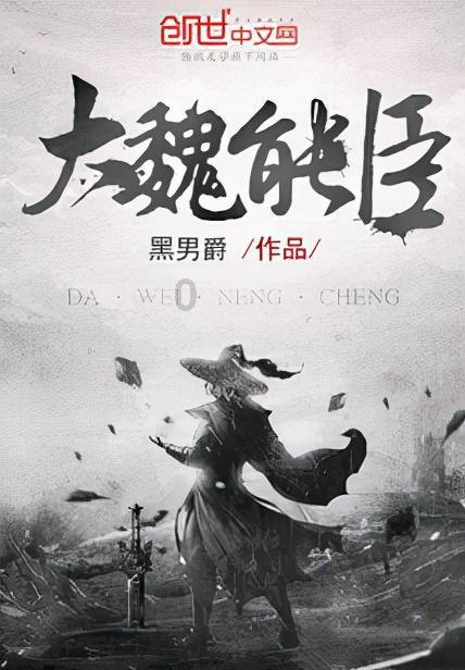 克苏鲁的呼唤