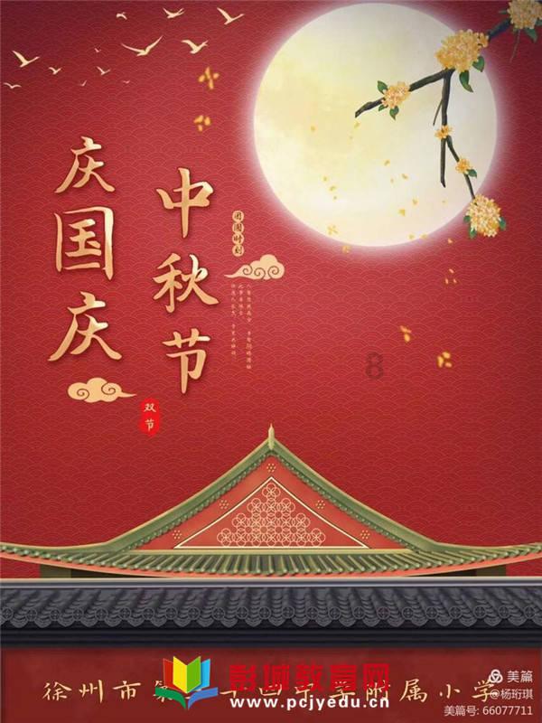 赢政在此举行成人加冕仪式,建立四畤血池祭天,雍城后来怎么了?