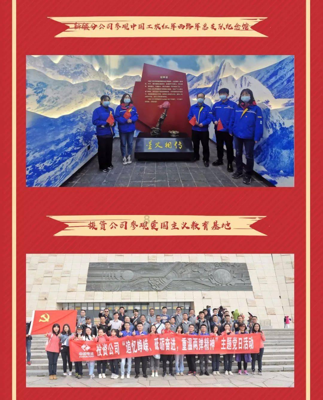 逃离野丛之森
