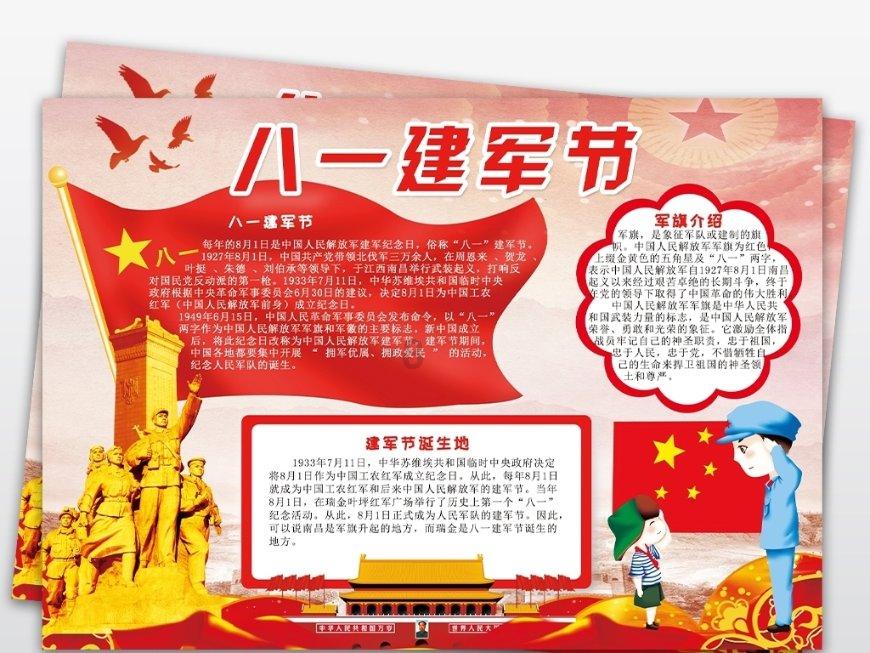 救援鹦鹉