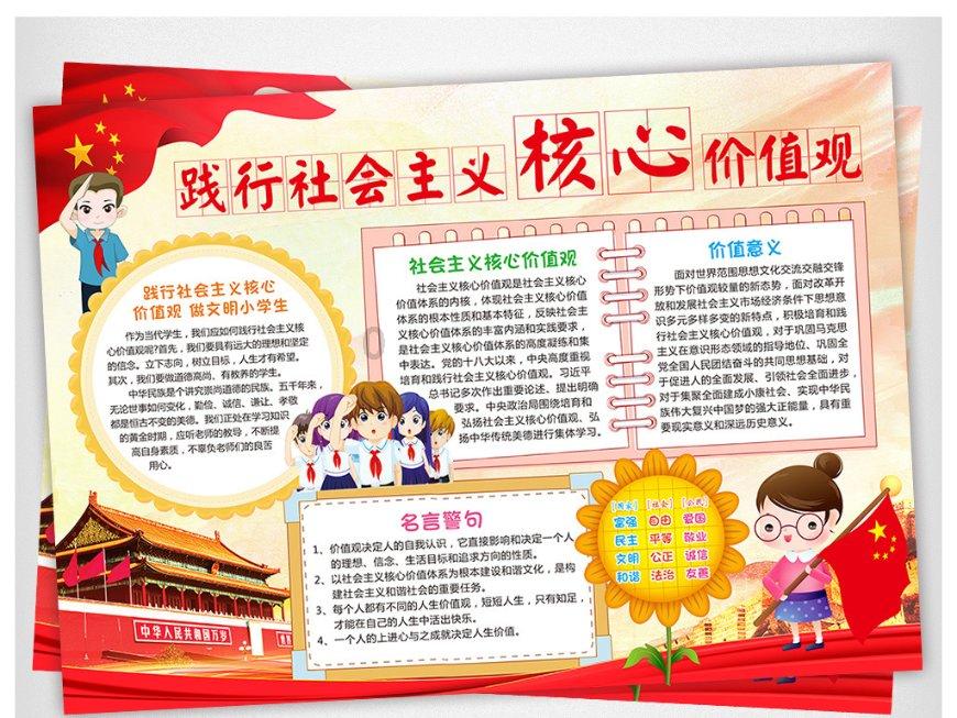 森林之神萨梯
