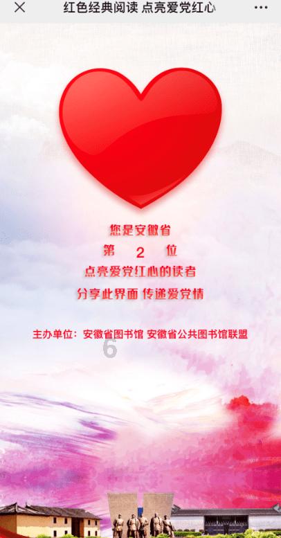 万词王