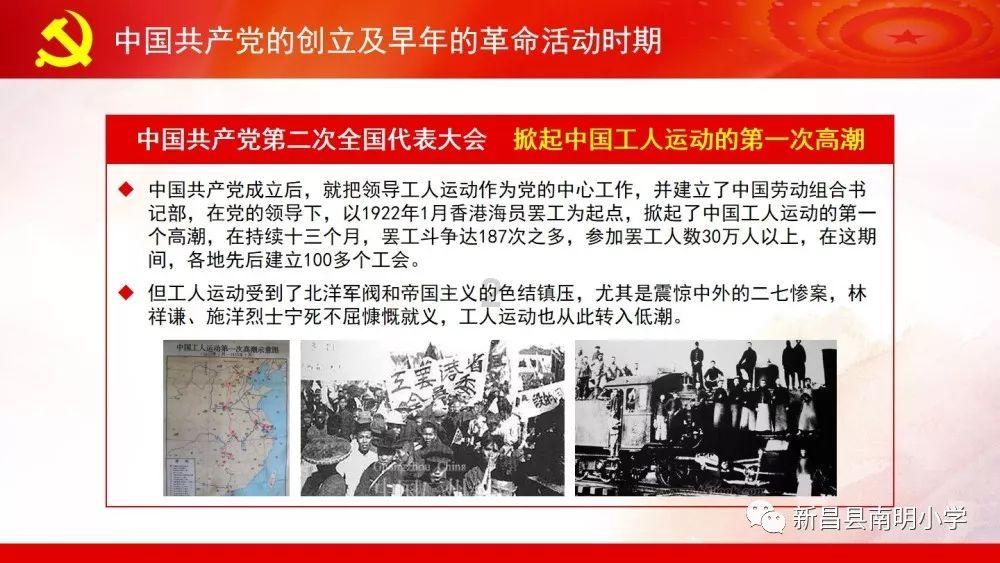 一套珍品