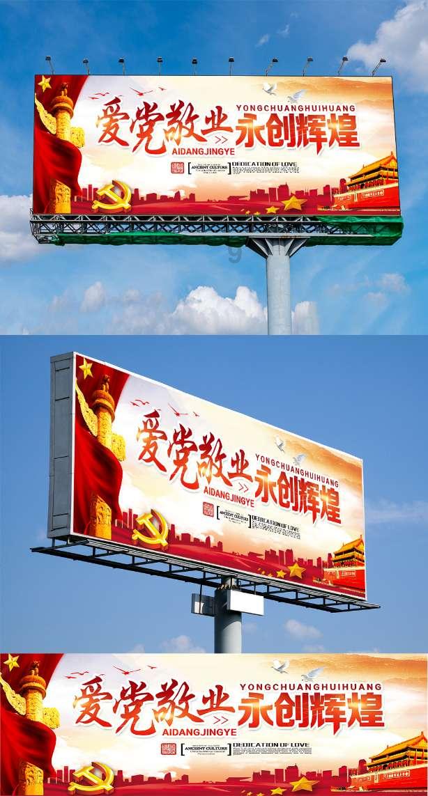 圣灵觉醒