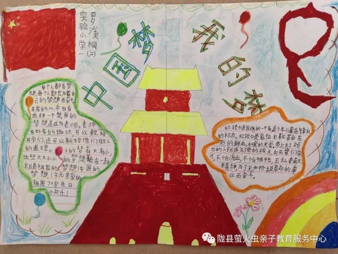 逃出奇怪农舍