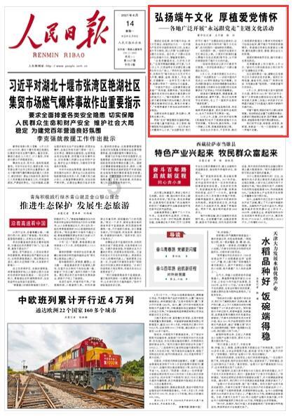 冷知识分享平台——深入了解一去不返有玄机是什么生首?