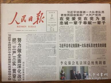 集装箱货运列车拼图