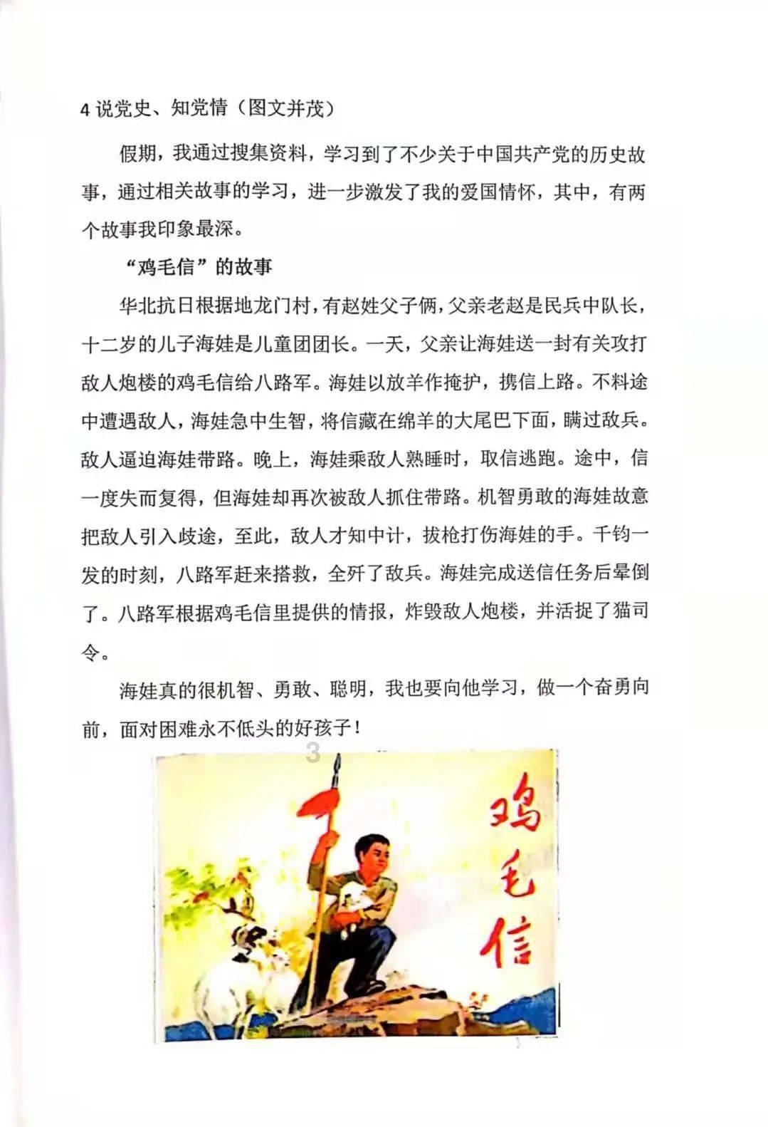 云上的歌