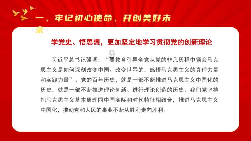 建议:预制菜进校园要慎重