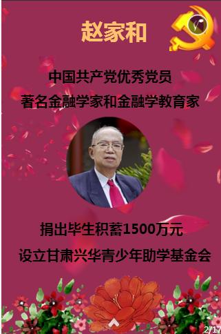 西林县两人获百色市首届“最美基层文化工作者”荣誉