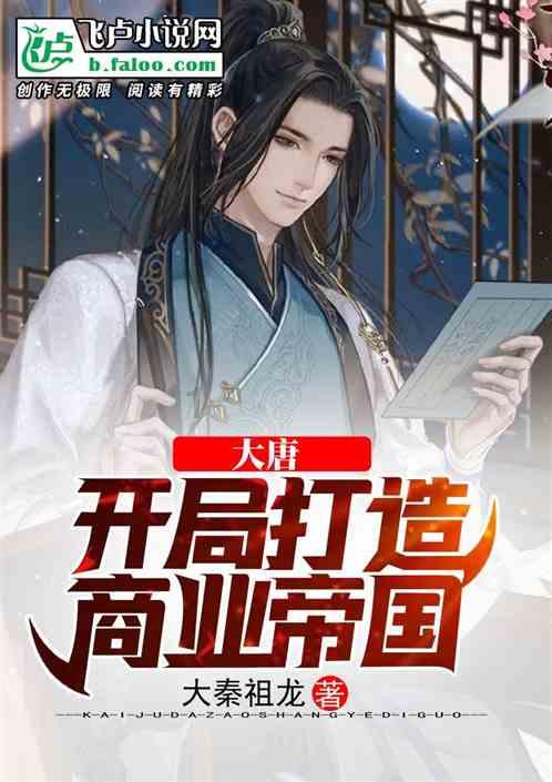奢华年代