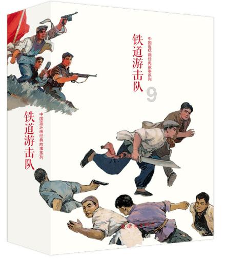 召唤神龙万宁版祖龙