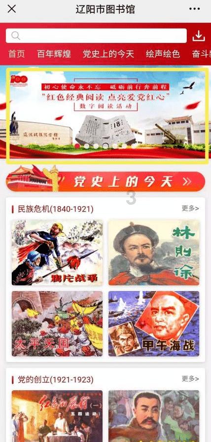 新疆乌什：转移安置