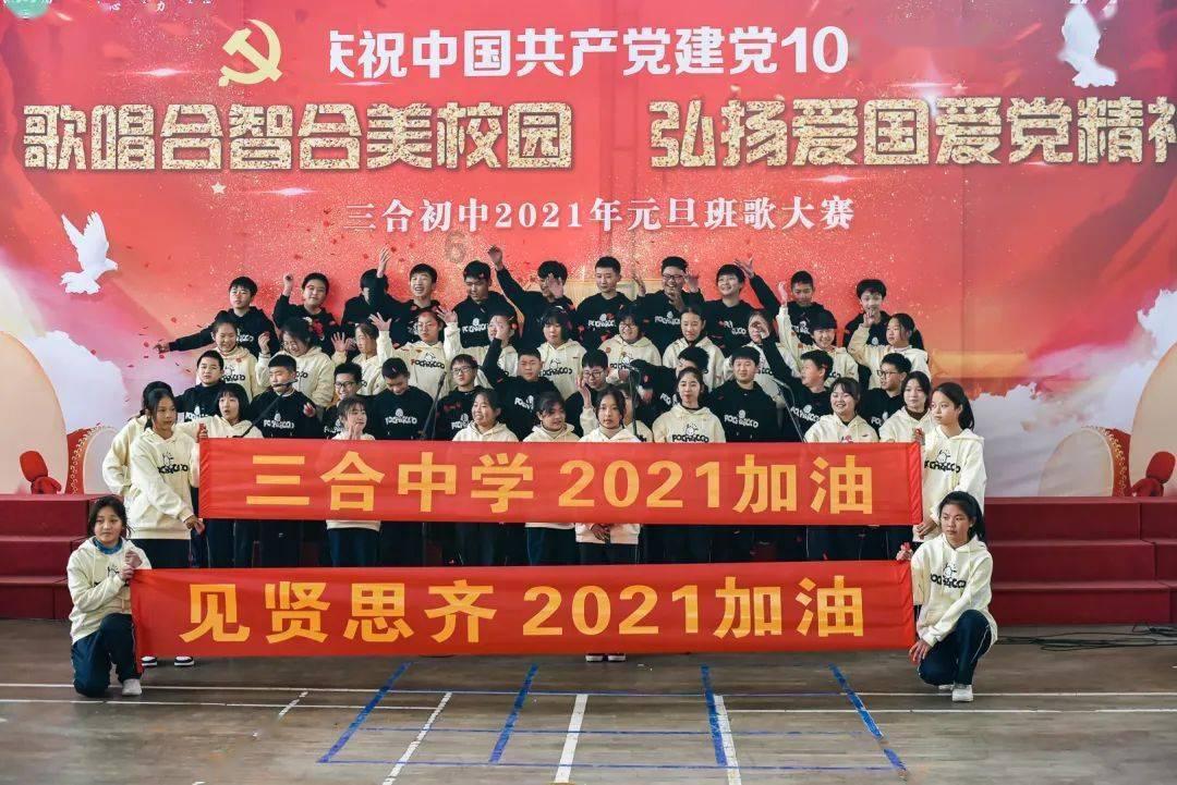 我是孙二谋