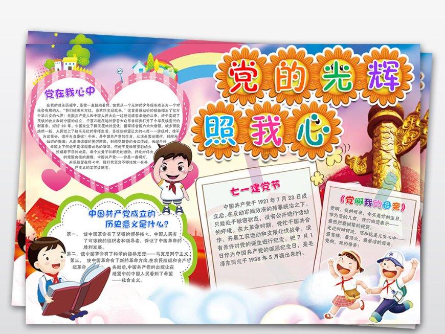 兴县检察院全省首例行政公益诉讼起诉案件