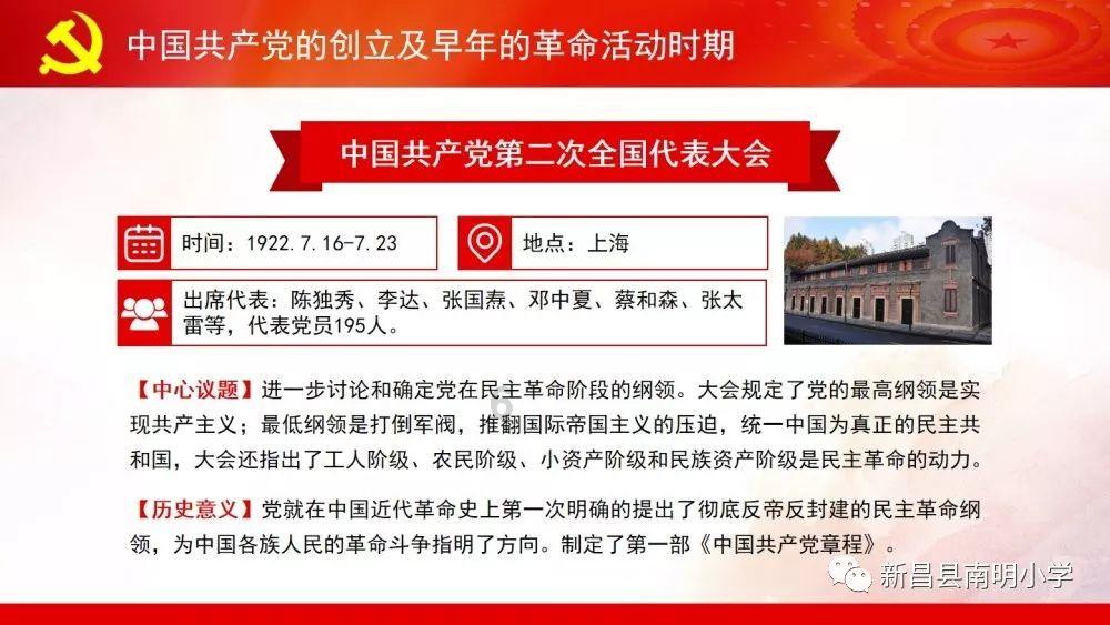 救援可爱小松鼠