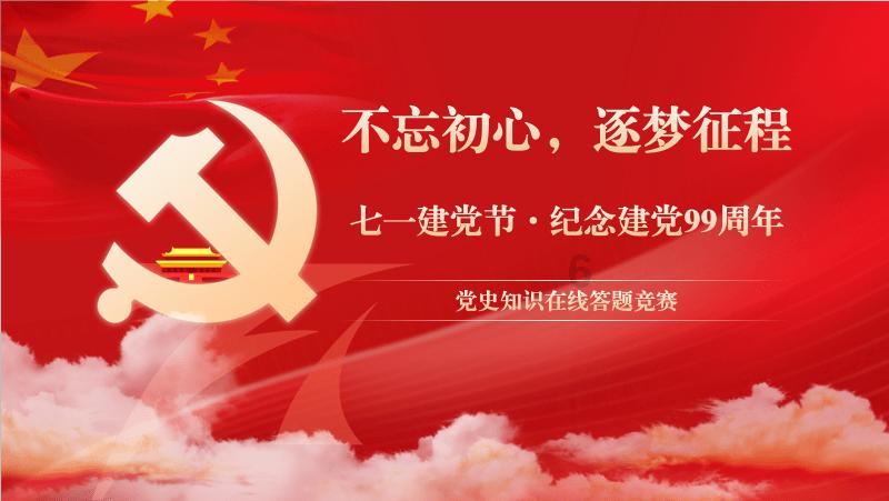希望家长会侧重哪方面？游戏画面