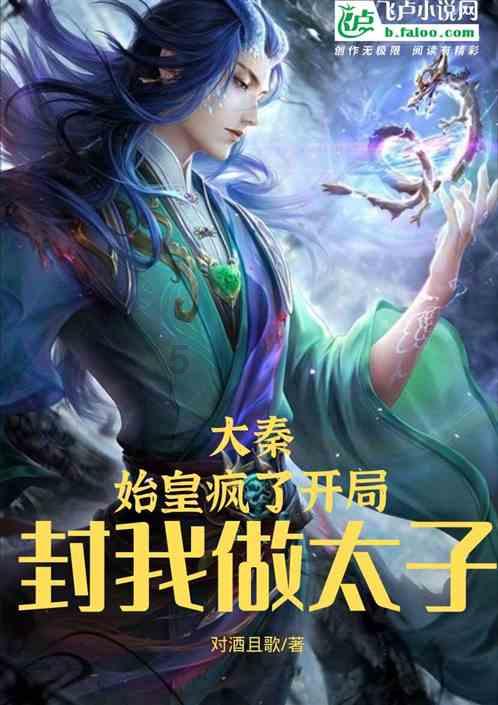 小僵尸射飞鸟