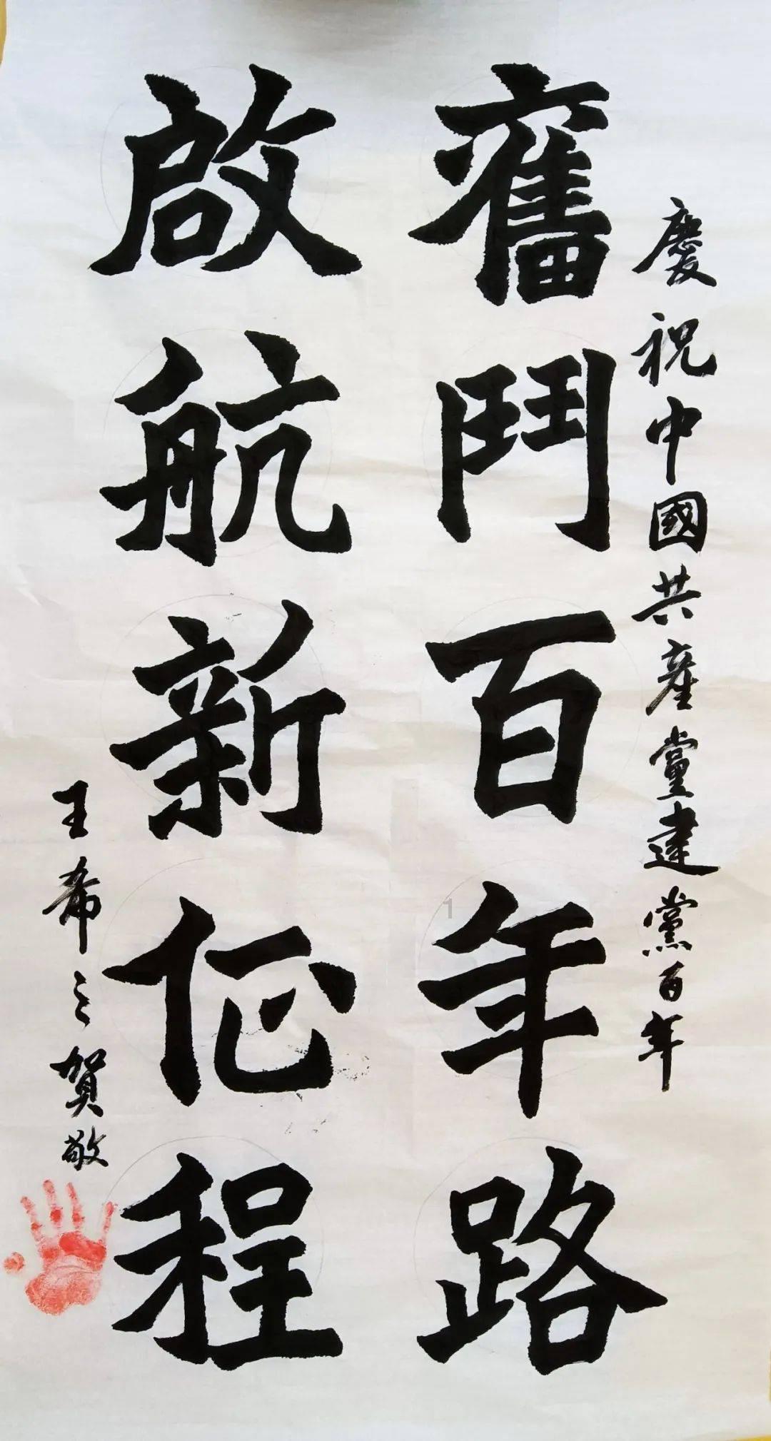 神之浩劫