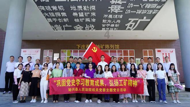 惠民生置家业