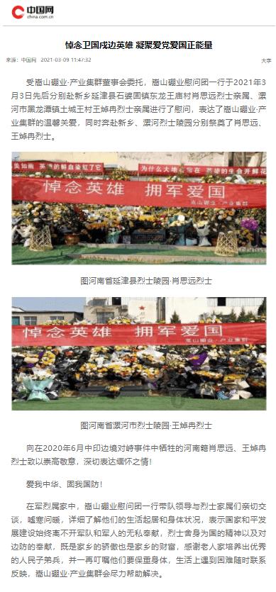 《狐妖小红娘》未播先火,刘诗诗新剧引万众期待