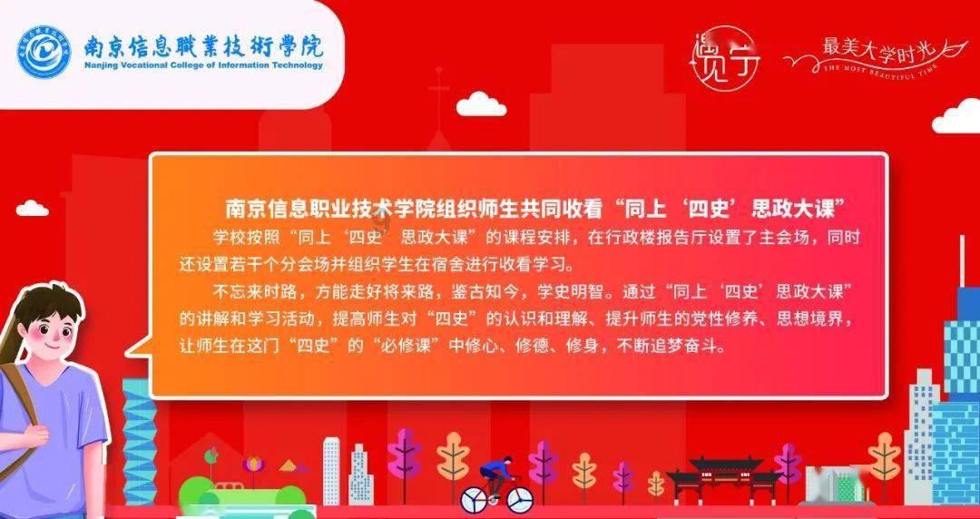 花瓶粉碎者