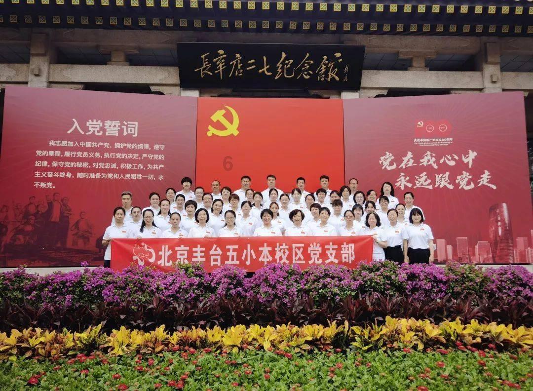 云裳羽衣