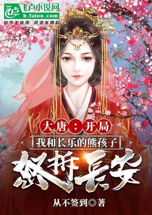 你好邻居