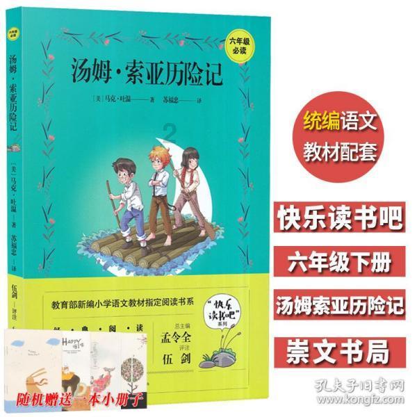 昔日女排队长,退役后虽身居要职,却因疾病缠身,靠换血续命