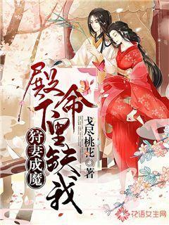 天蝎男说我们还不是男女朋友关系游戏画面