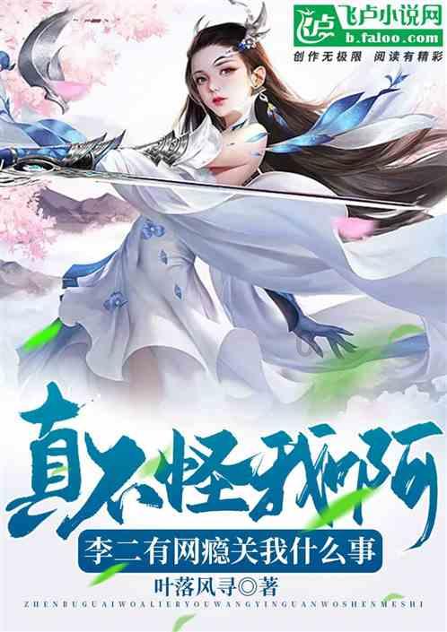 全民烧脑3去广告版