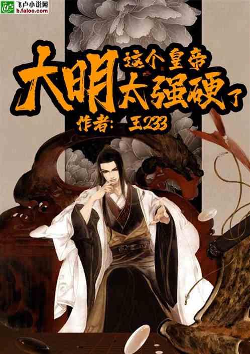 侏罗纪世界进化