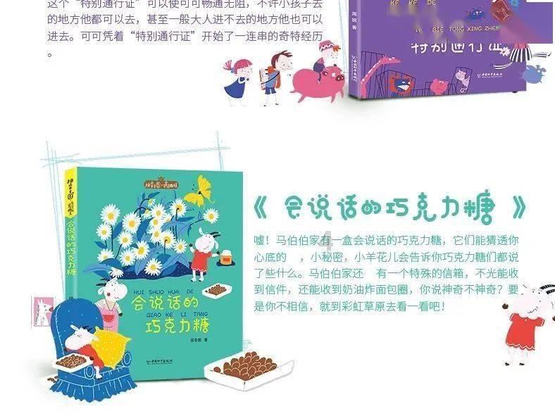 富裕县:聚焦“三化” 提升基层治理效能