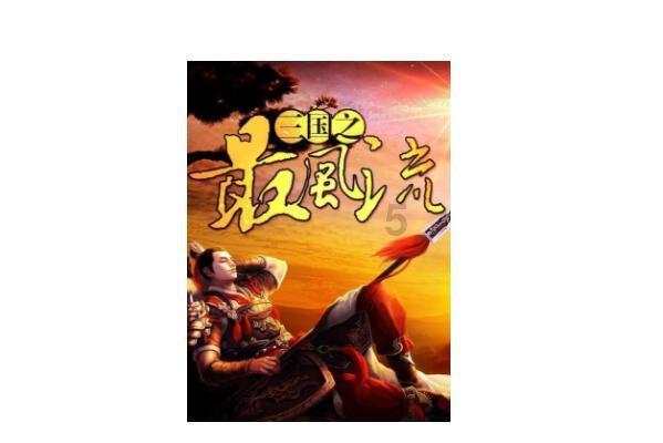 湘潭市人大常委会机关召开2023年度机关党建述职评议大会