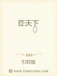 园丁逃生