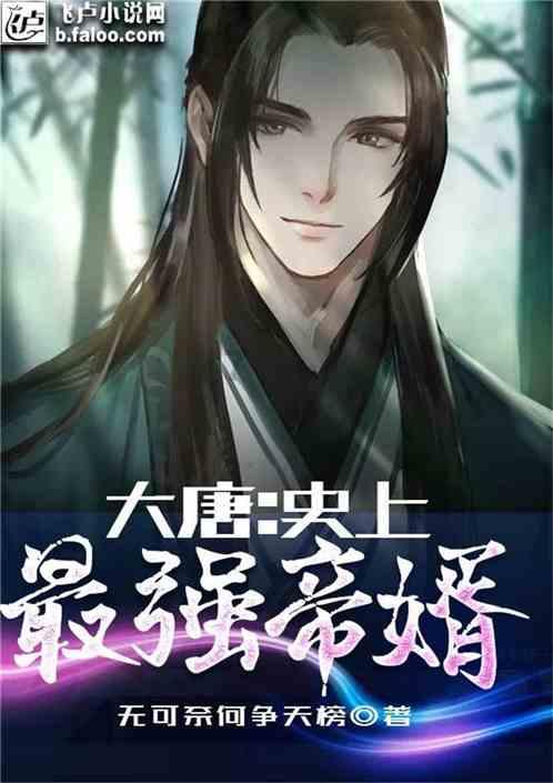 救援小孔雀