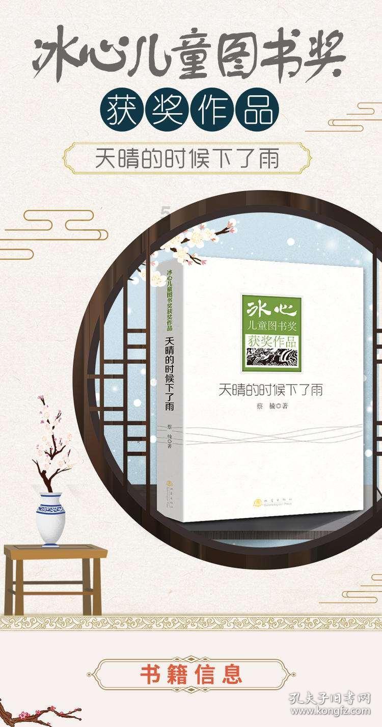 大地魂酒斩获2023四川特色旅游商品大赛金奖