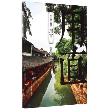 救援活泼小男孩