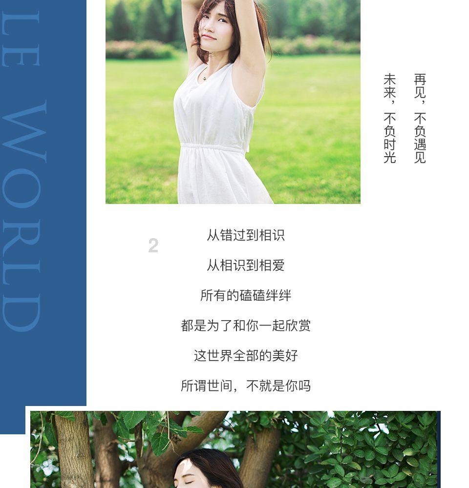 救援绿鳄人
