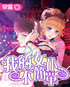 小怪运动会