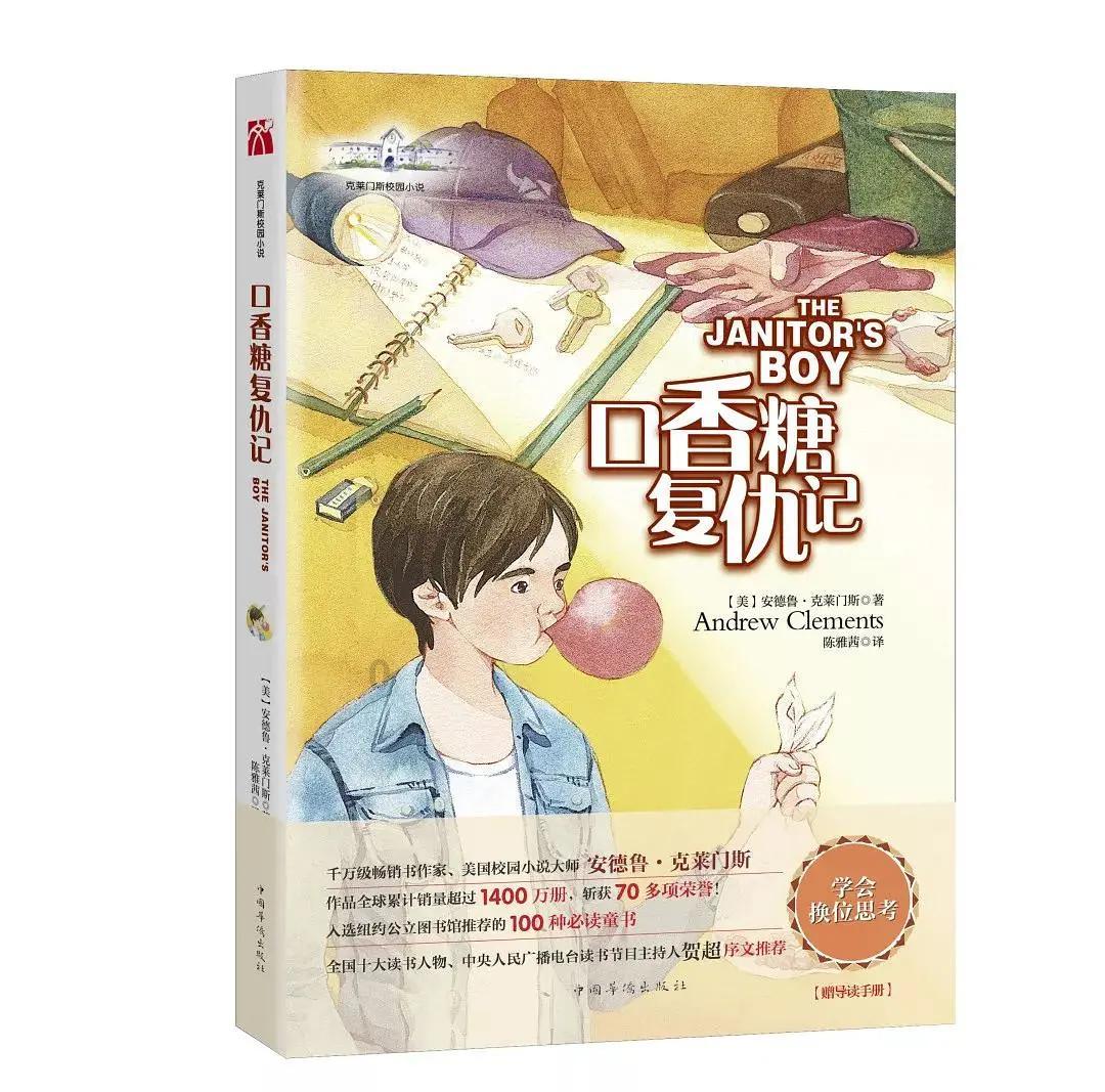 人民日报关注 |公安部党建帮扶三江县促群众增收