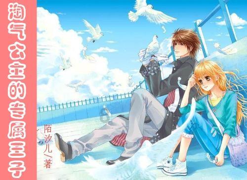 你希望回到过去吗？游戏画面